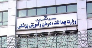 وزارت بهداشت تعطیلی دو هفته‌ای کشور در پی شیوع امیکرون را تکذیب کرد