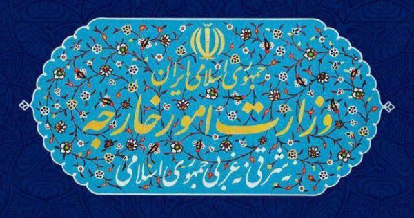 ایران، کاردار انگلیس را احضار کرد