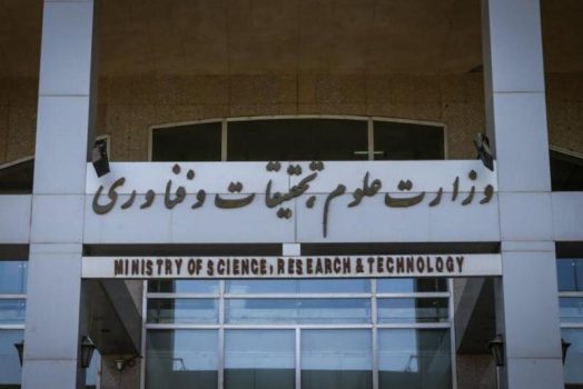 توضیحات سخنگوی وزارت علوم درباره اخراج ۵۸ استاد دانشگاه:  ۷ نفر از این لیست در اغتشاشات اخیر کنشگری مجرمانه داشتند