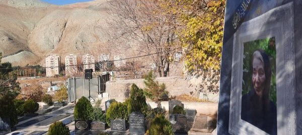 عکس/ تصاویر مقبره پروانه معصومی در این منطقه تهران