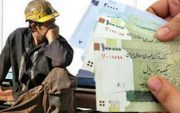 رشد ۲ برابری فقرای ایران / خط فقر به ۱۱ میلیون تومان رسید