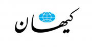 کیهان: آرزوی براندازی را به گور می‌برید