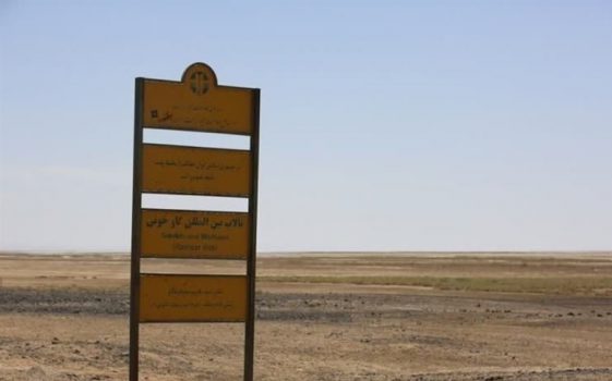 استانداری اصفهان: ۹۹ درصد تالاب گاوخونی خشک شد